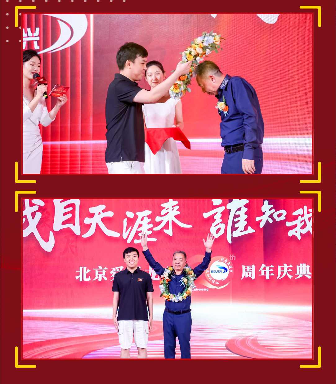 项目回顾长图（官网）-舜天龙兴-01_08.jpg