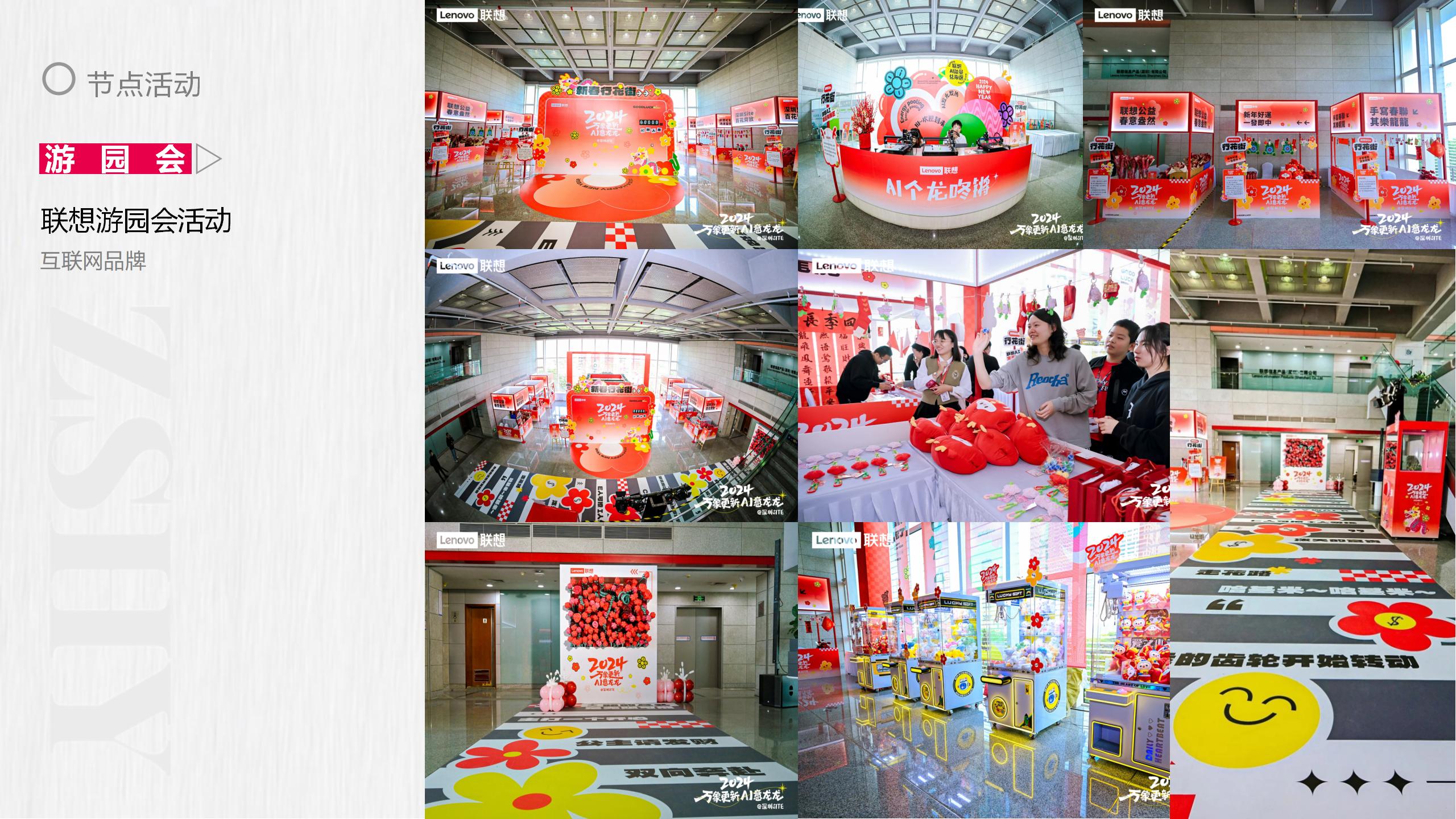 至上华韵文化2023_01(1).jpg