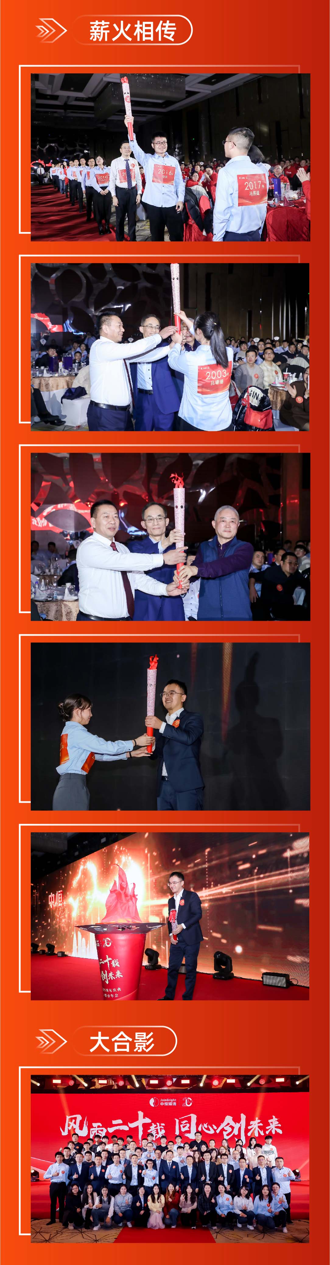 中恒博瑞01-05.jpg