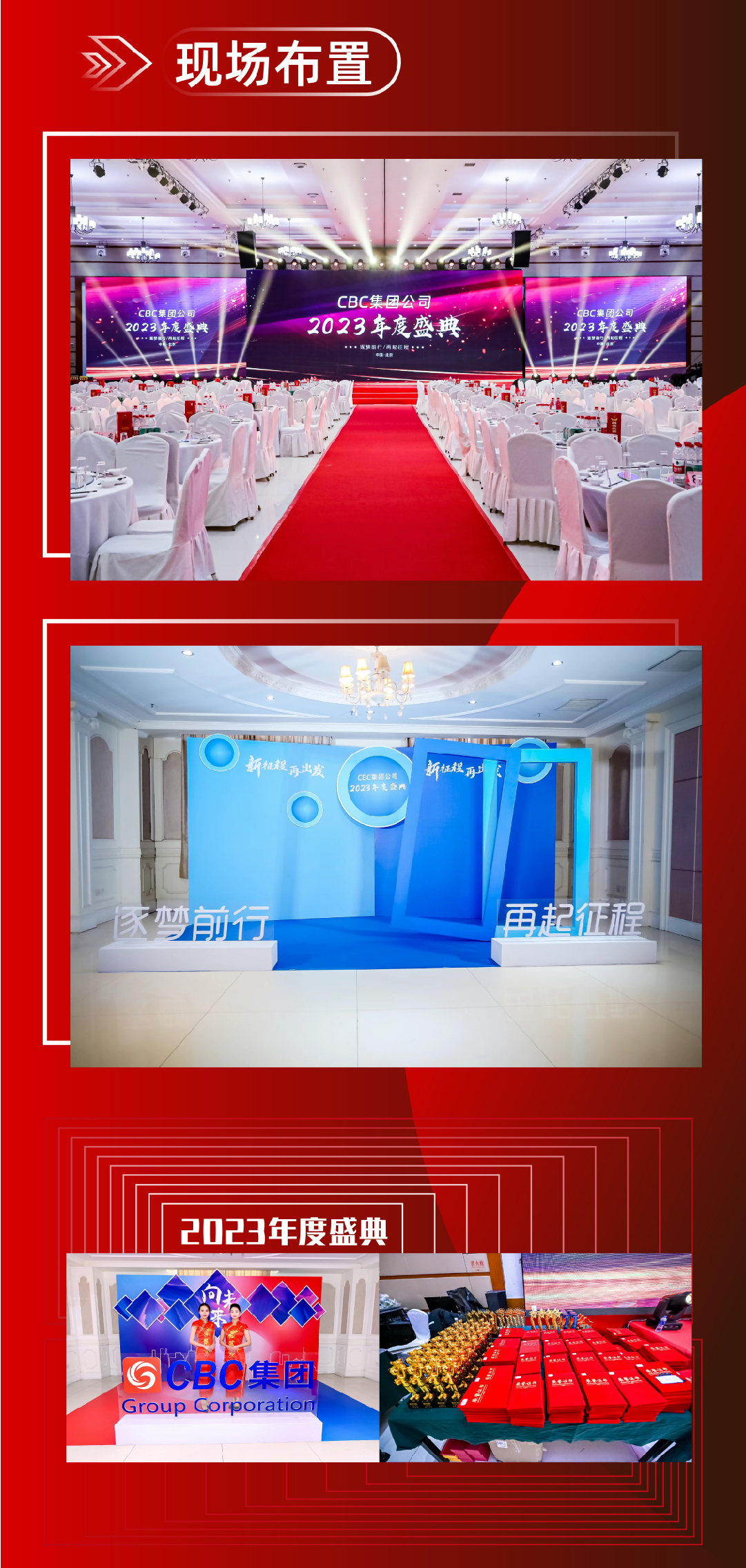 CBC-01-02.jpg