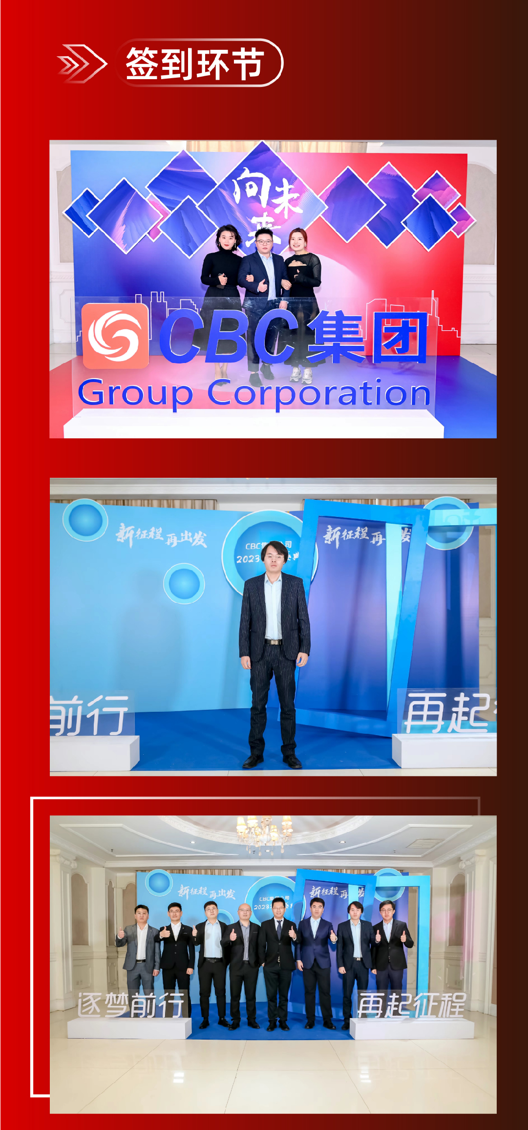 CBC-01-03.jpg